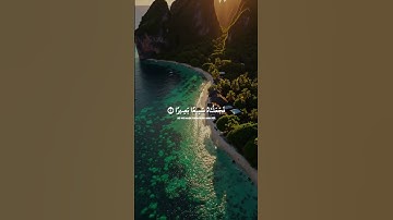 سورة الإنسان