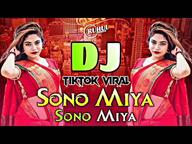 Suno Miya Suno Miya Dj | Hindi New Dj Song 2024 | Happy New Year Dj 2024 | Dj Gan | class=