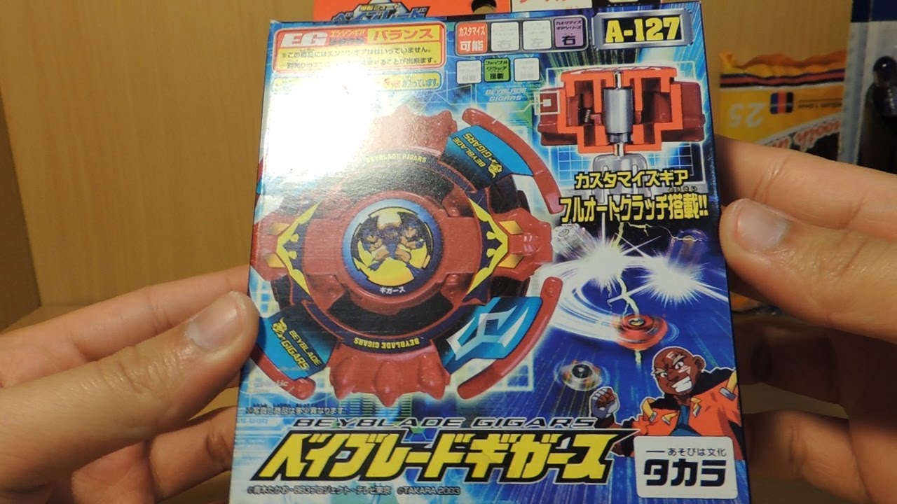 Beyblade Gigars Takara Unboxing - YouTube