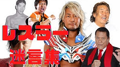ナマステプロレス Pro Wrestling Namaste Youtube