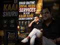 Ghar Baithe social media services kaam kaise shuru karein reel?