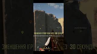 Панцерфауст змітає все  #gamer #pubg