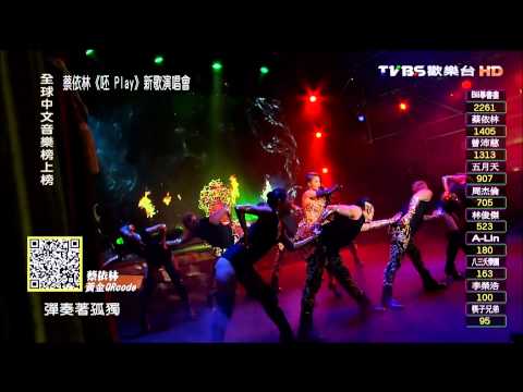 2014-12-20 TVBS歡樂台HD-全球中文音樂榜上榜 蔡依林 Jolin Tsai部分