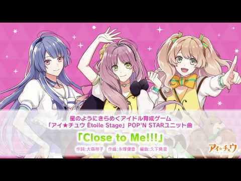 アイ チュウ Etoile Stage Pop N Star Close To Me 試聴動画 Youtube