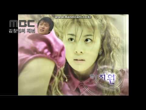 2000 MBC 비밀 오프닝