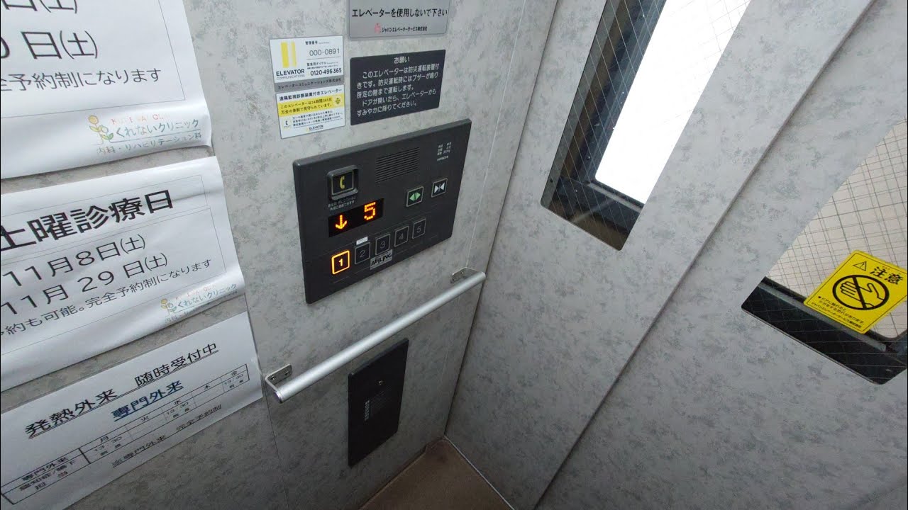 札幌市中央区内某ビルのエレベータ―　Part188