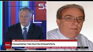 ΚΕΝΤΡΙΚΟ ΔΕΛΤΙΟ 04 06 2026