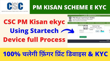 PM Kisan ekyc Using Startech Finger Print Scanner through csc Vle Society