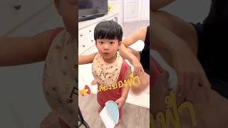 พีร์เจ..ฟ้าร้องยังไง