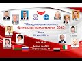 VI Международный конгресс «Дентальная имплантология – 2022»