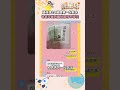邊荷律20歲時第一份薪水　爸爸珍藏到離世都捨不得花｜#鏡速報 #shorts #鏡星球
