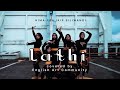 LATHI - Tradisional Dance by EAC (English Art Community)