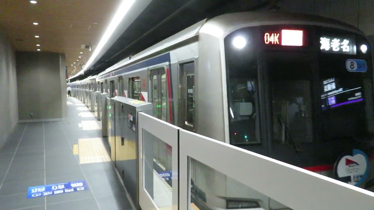 東急電鉄5000系 5186F 新横浜駅発車〈東急・相鉄直通開始記念ヘッドマーク付〉