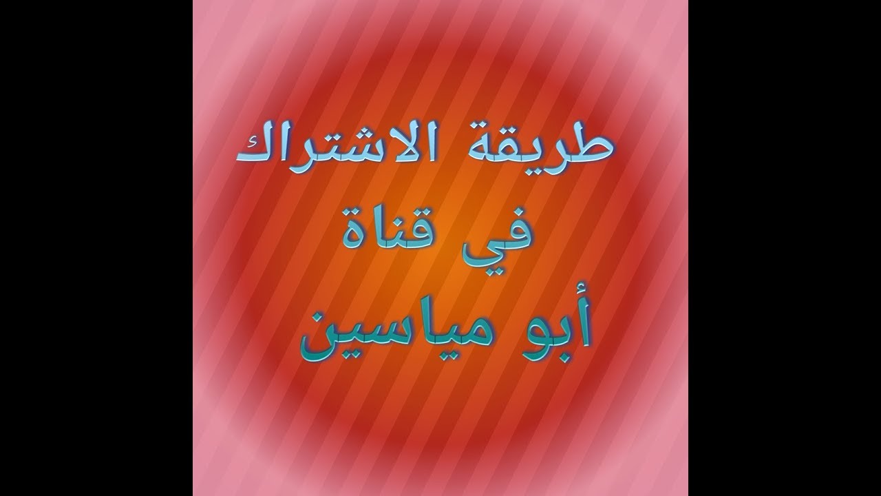 إعلانات
