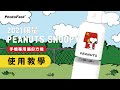 Photofast x 史努比 SNOOPY 限定版 PhotoCube 自動備份方塊 (iOS蘋果系統專用) + 128GB 記憶卡 product youtube thumbnail