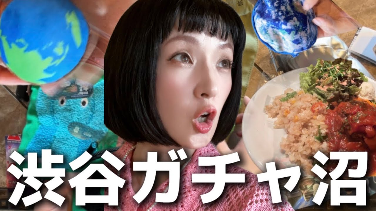 渋谷 千秋