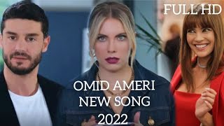 Суруди нави Себи мамнуе |Омид Амери 2022|میکس جدید سیب ممنوعه |Omid Ameri new song 2022