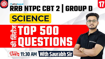 RRB NTPC CBT 2 SCIENCE | GROUP D SCIENCE | TOP 500 SCIENCE QUESTIONS 17| SAURABH SIR