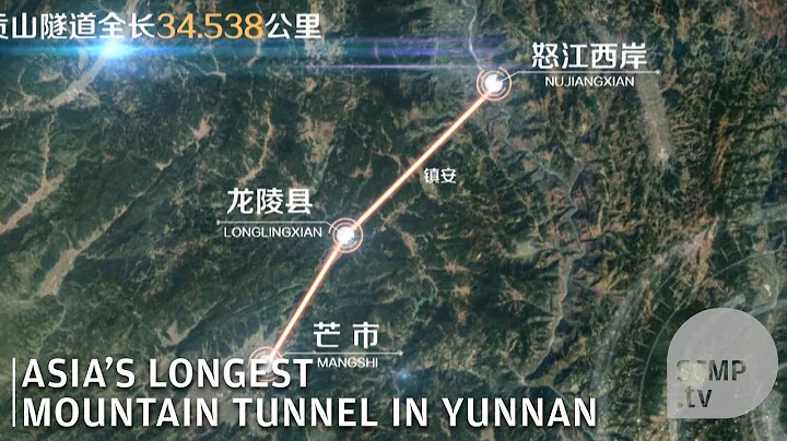 Asia’s longest mountain tunnel built for Yunnan railway project - DayDayNews