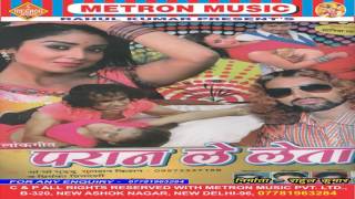 Check out some of the most hot sexy and wild bhojpuri mp3 songs much
more! enjoy feel free to share with your friend, if you like this song
do make i...