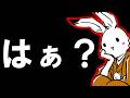 【#日本保守党 】あっ、そうなんだ政府ってやる気ないんだ