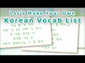 Let&#39;s Make Your Korean Vocabulary List (Week 129)