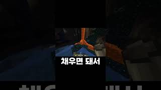 거 쫌 조용히 좀 합시다 #minecraft #마인크래프트 #게임