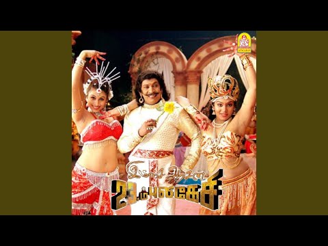 Vaanam Namakkul Song Lyrics on YouTube