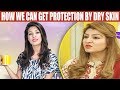 How We Can Get Protection By Dry Skin - Mehekti Morning With Sundus Khan - 17 January 2018 | ATV