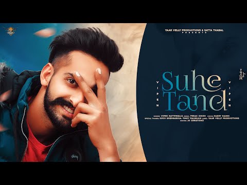 New Punjabi Songs 2021 : Suhe Tand | Vipen Rattewalia | Freak Singh | Yaarvelly Productions