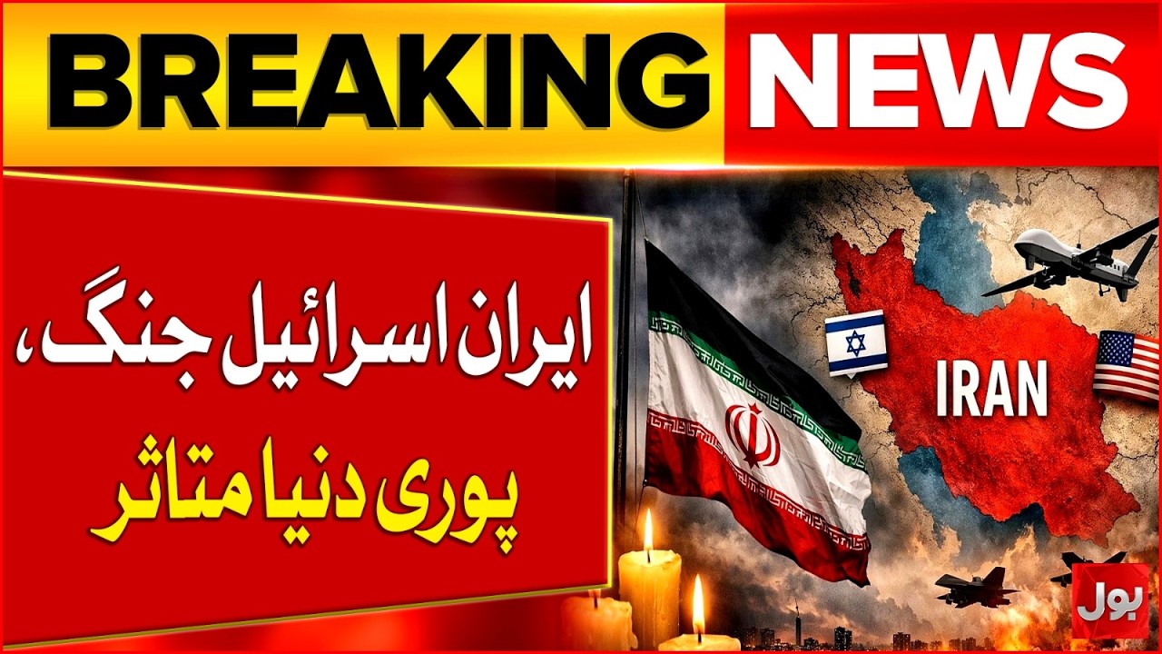Iran-Israel And American War | Whole World Affected | Middle east Tension | Breaking News