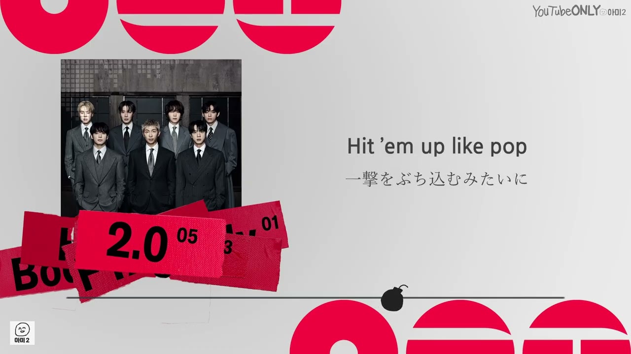 日本語字幕【 2.0 】 BTS 防弾少年団 - YouTube