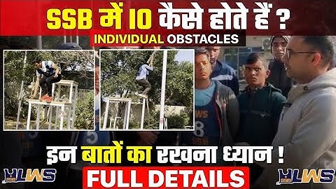 IO In SSB🔥 Explained Types of Individual Obstacles In SSB Interview- Learn With Sumit