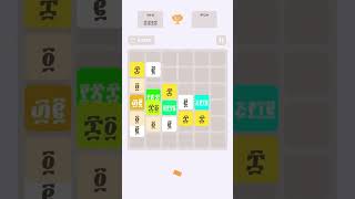 2048 - ፳፻፵፰ Ethiopian Ge'ez Numbers Game #gameplay #ethiopia #amharic screenshot 1