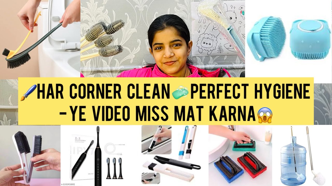 HAR CORNER CLEAN PERFECT HYGIENE YE VIDEO MISS MAT KARNA