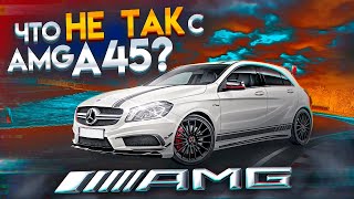 видео: Все о Mercedes A45AMG за 24 минуты - автообзор картинка: Все о Mercedes A45AMG за 24 минуты - автообзор