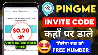 How to get referral bonus form pingme | Ping me referral code | Pingme invite code