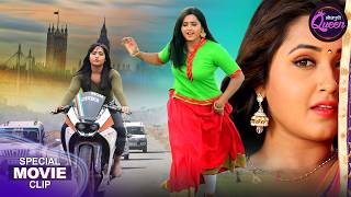 Bhojpuri Queen - Kajal Raghwani | Bhojpuri Movie - Naam Badnaam