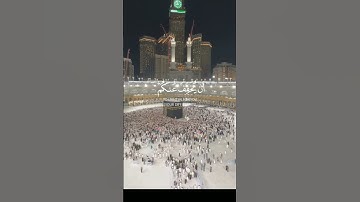 {والله يريد ان يتوب عليكم} (سوره النساء) الشيخ ياسر الدوسري #تلاوه_خاشعه_تخشع_لها_القلوب
