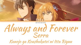 SERRA - Always and Forever (Kan|Rom|Eng) Lyrics/歌詞