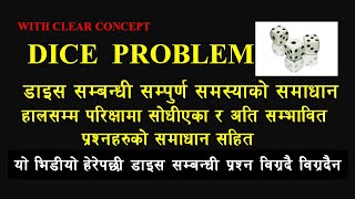 dice problem in nepali // dice  problems reasoning  //dice solving tricks // dice shortcut trick