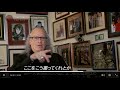 SOUL TO SONG: John Lennon Documentary with Japan TV