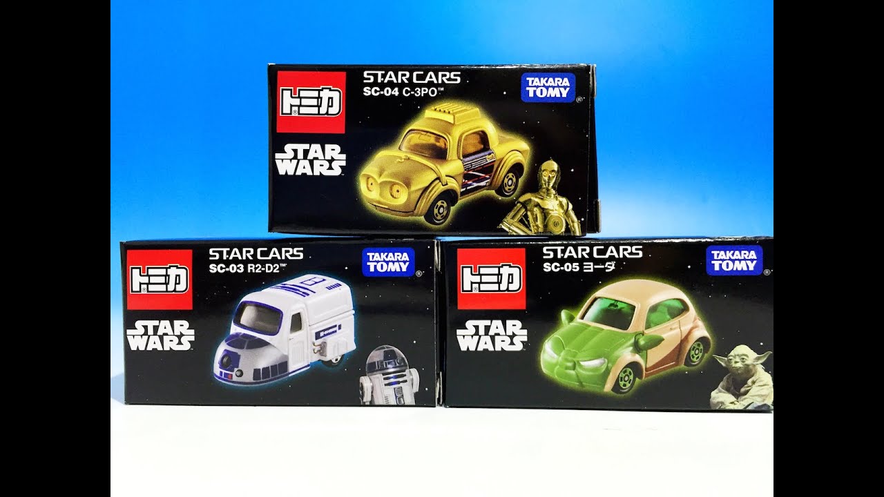 トミカ　ディズニー　スターウォーズ　ヨーダ　c3po TOMICA Star Wars トミカ スターウォーズ スターカーズ R2−D2 C