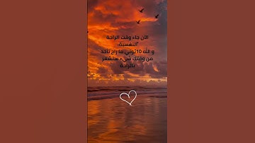 قران كريم بصوت جميل #قران_كريم #ارح_قلبك#راحة_نفسية