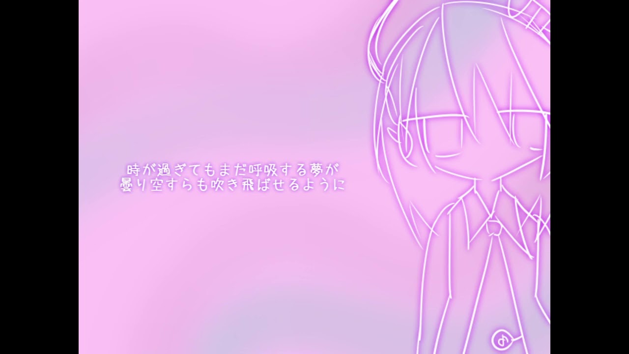 ゴー・フォー・ドリーム / 唄音ウタ