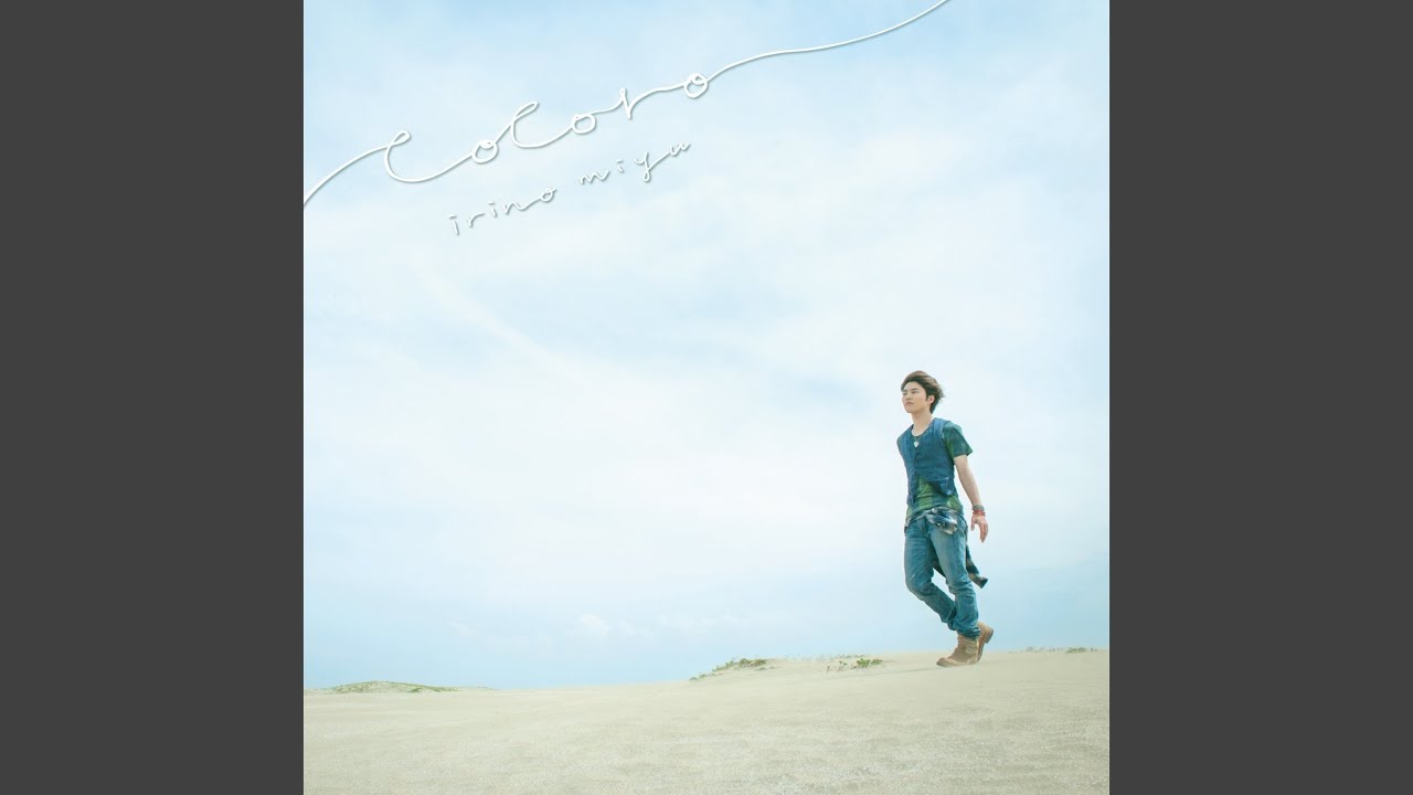 COCORO（ココロ）90年代 廃盤1st「7 SONGS」福島インディーズ cocoro - YouTube