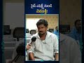 సైడ్ ఎఫెక్ట్స్ తో పడిన బాధ చాలు | Lung Cancer Survivor Stories | Telugu #cancer #shorts #shortsfeed