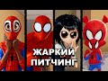 «Человек-паук: Через вселенные» | Жаркий питчинг / Spider-Man: Into The Spider-Verse | по-русски