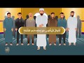 أحوال المأموم مع إمامه في الصلاة موشن جرافيك الفقه برنامج أكاديمية زاد ـ المستوى الثاني