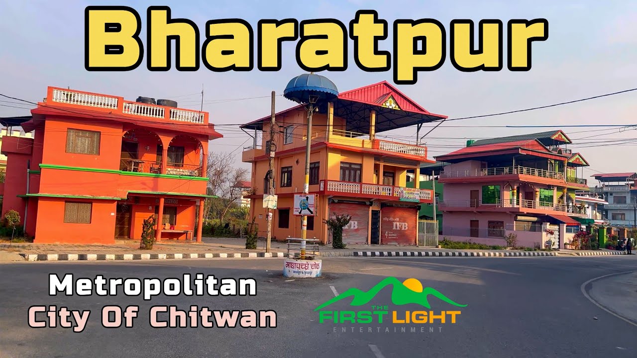 Bharatpur Chitwan | भरतपुर | Metropolitan City | Bagmati Province | Most Beautiful City In Nepal |